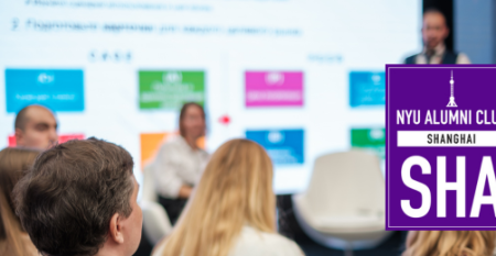 NYU Alumni Club in Shanghai AI